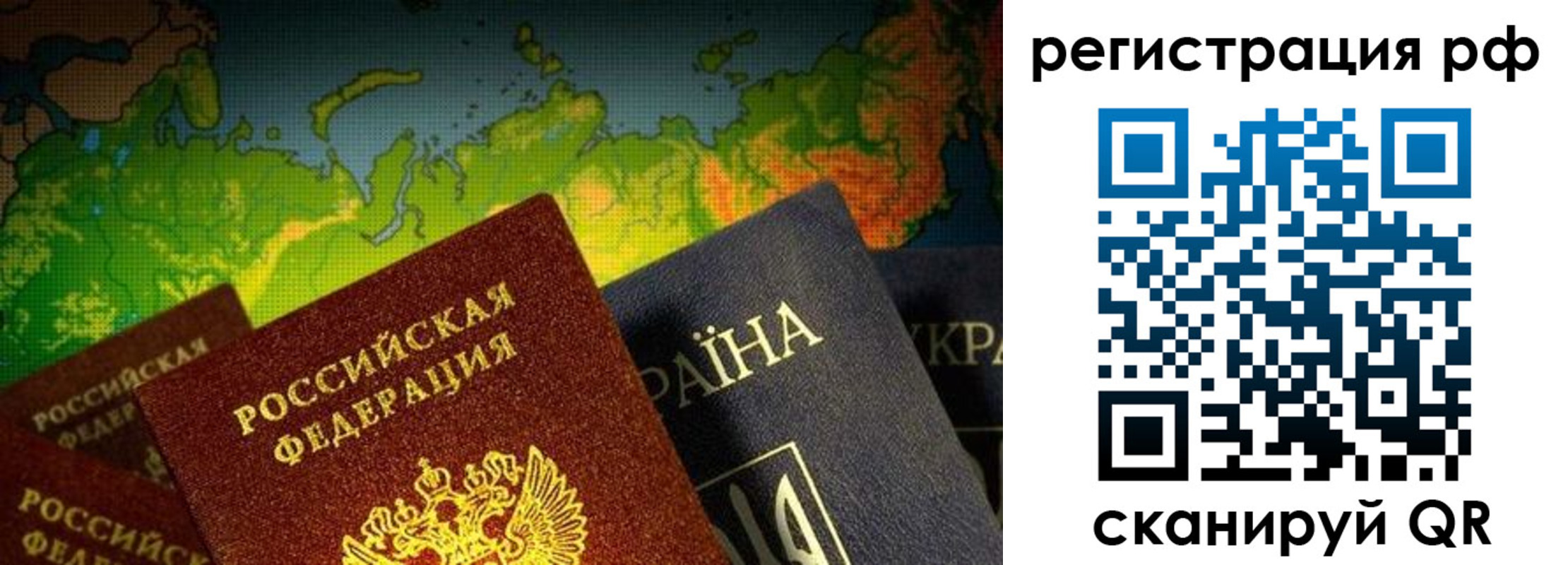 регистрация в Салавате